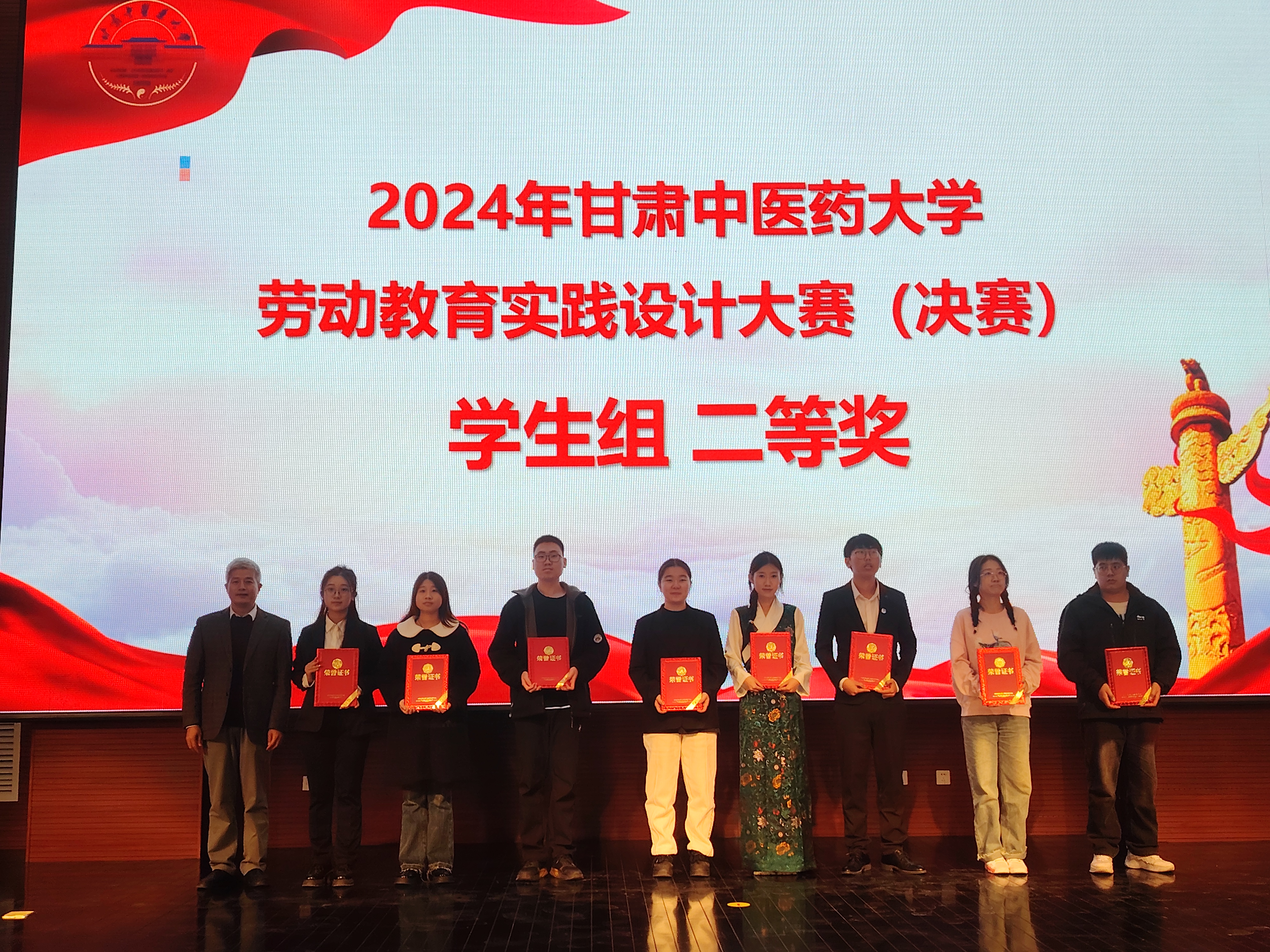 永利yl23411参赛作品在永利yl劳动教育实践大赛决赛中喜获学...