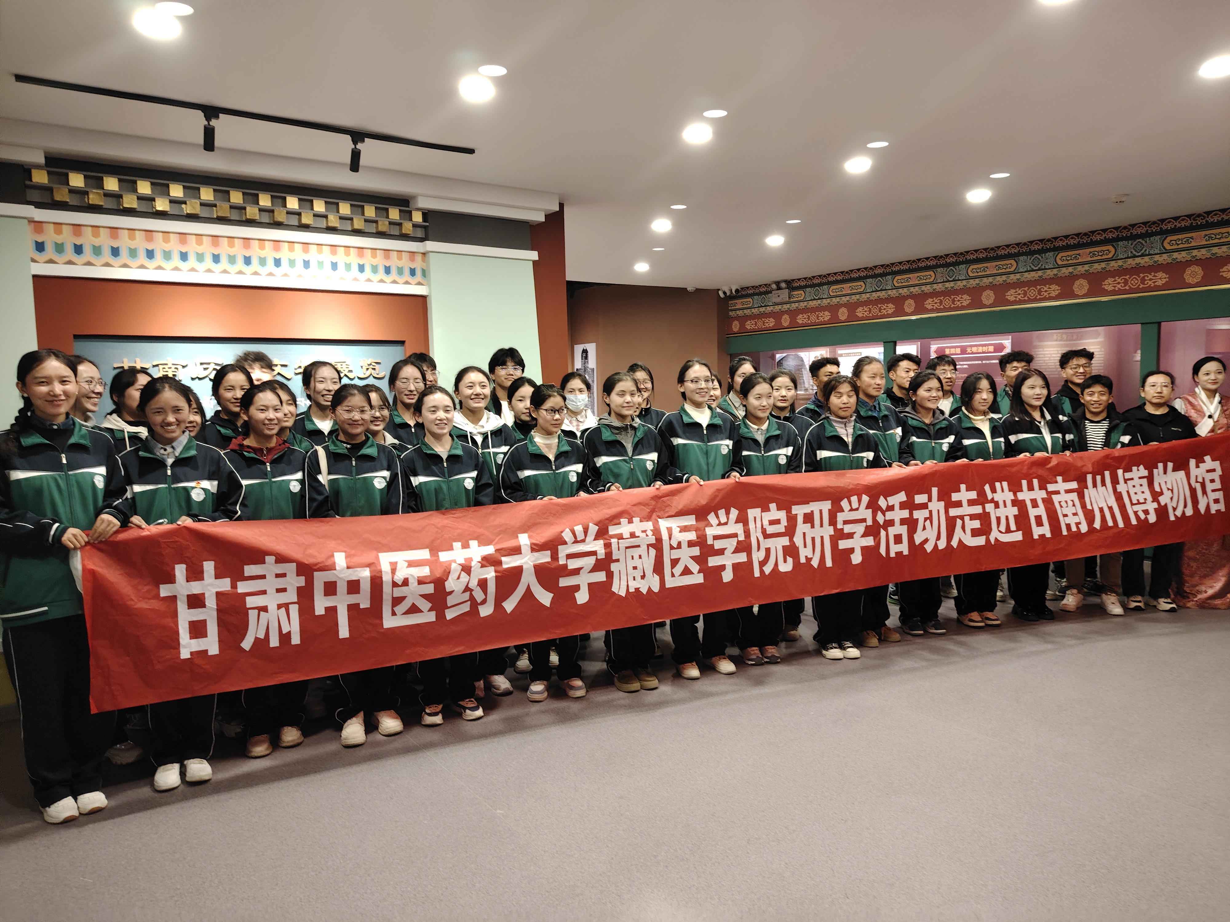 大思政课——永利yl23411研学活动走进甘南州博物馆