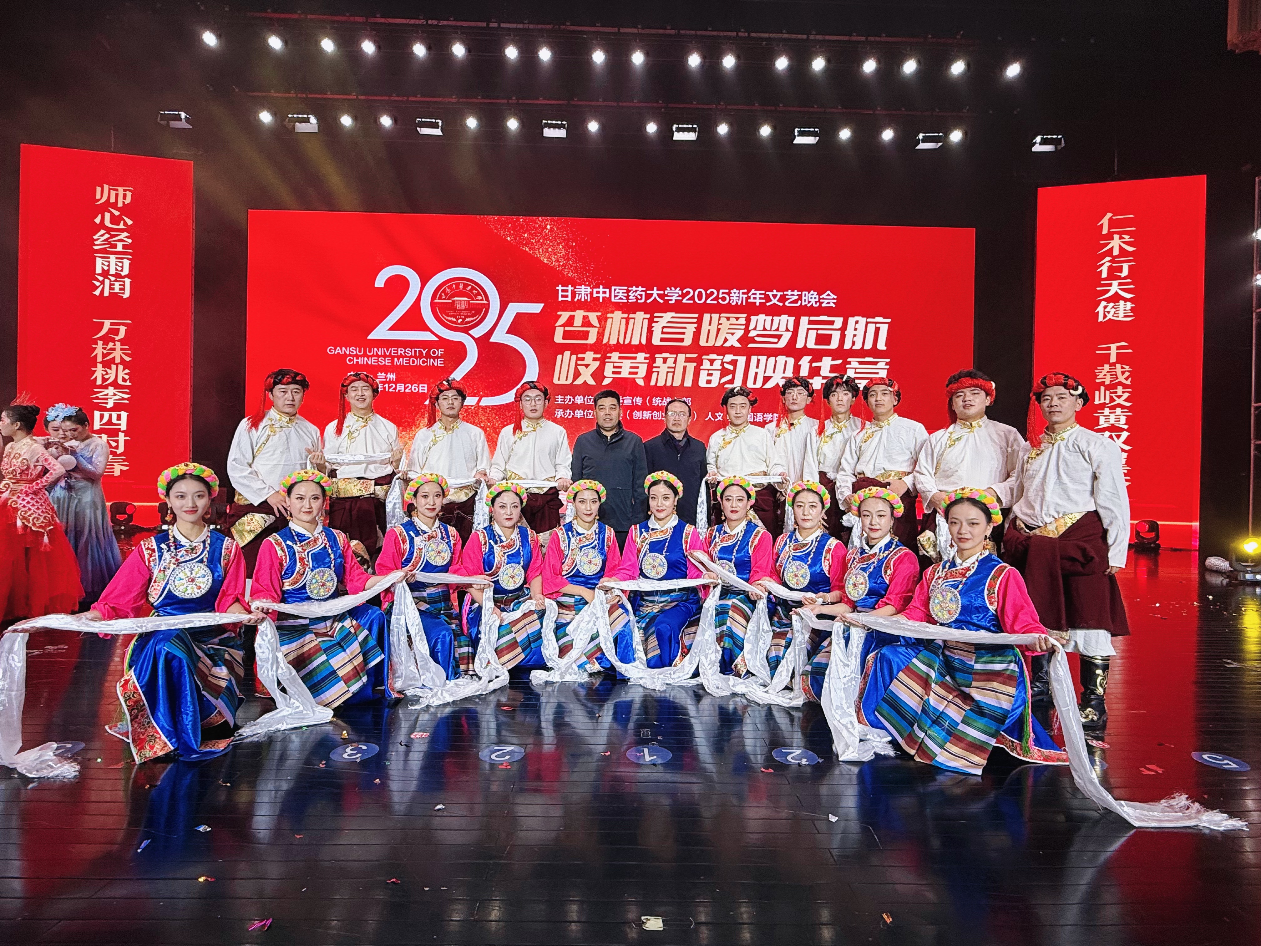 永利yl2025新年文艺晚会